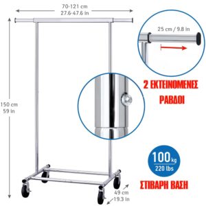 Tatkraft Πτυσσόμενη κρεμάστρα δαπέδου 70/121 x 49 x 150cm T13551 - Image 2