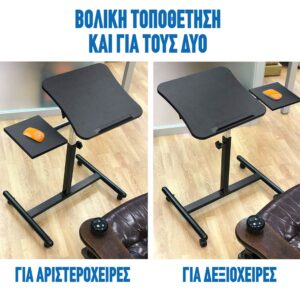 Tatkraft Τροχήλατο τραπεζάκι laptop 69 x 54 x 74/110 cm T13582/1 - Image 4