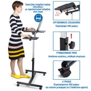 Tatkraft Τροχήλατο τραπεζάκι laptop 69 x 54 x 74/110 cm T13582/1 - Image 2