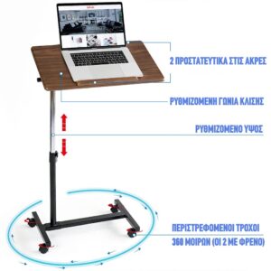 Tatkraft Τροχήλατο τραπεζάκι laptop 60 x 34 x 71/96 cm T15500 - Image 3