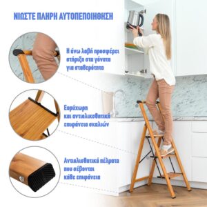 Tatkraft Σκάλα αλουμινίου 3 επιπέδων T15845 - Image 2