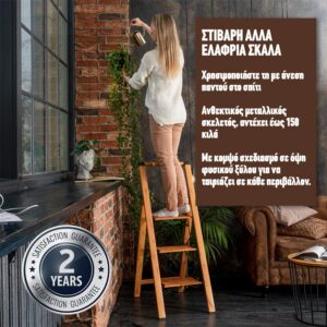Tatkraft Σκάλα αλουμινίου 3 επιπέδων T15845 - Image 4
