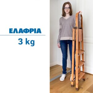 Tatkraft Σκάλα αλουμινίου 4 επιπέδων T16828 - Image 4