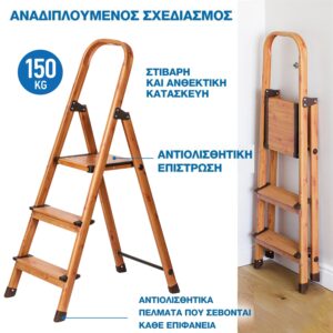 Tatkraft Σκάλα αλουμινίου 3 επιπέδων T16835 - Image 2