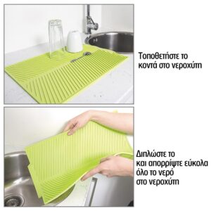 Artmoon Αντιολισθητικό πατάκι πάγκου κουζίνας T699690 - Image 2