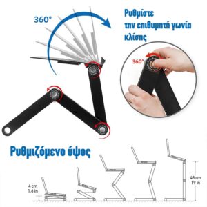 WonderWorker Πτυσσόμενη βάση στήριξης laptop με ανεμιστηράκια 52 x 27.5 x 4/48 cm T80173 - Image 4