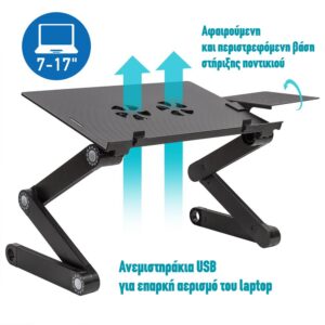 WonderWorker Πτυσσόμενη βάση στήριξης laptop με ανεμιστηράκια 52 x 27.5 x 4/48 cm T80173 - Image 5