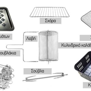 Zephyr Ψηφιακή φριτέζα αέρος - Φουρνάκι 12L με 10 εξαρτήματα 1500W Z-1980-AO - Image 2
