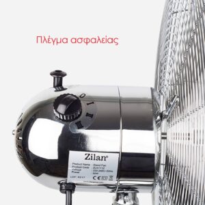 Ανεμιστήρας με Ορθοστάτη 50W Zilan ZLN1112 - Image 6