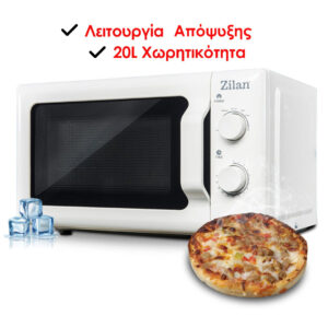Zilan Φούρνος μικροκυμάτων σε άσπρο χρώμα 20L 700W ZLN1174 - Image 3