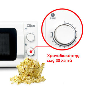 Zilan Φούρνος μικροκυμάτων σε άσπρο χρώμα 20L 700W ZLN1174 - Image 4