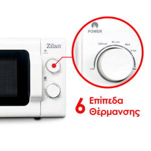 Zilan Φούρνος μικροκυμάτων σε άσπρο χρώμα 20L 700W ZLN1174 - Image 5