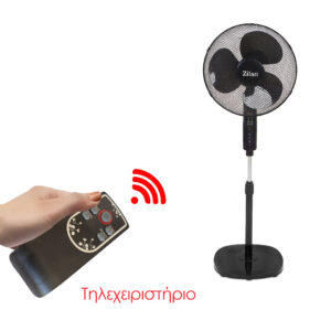 Ανεμιστήρας με Ορθοστάτη 50W Zilan ZLN1204 - Image 7