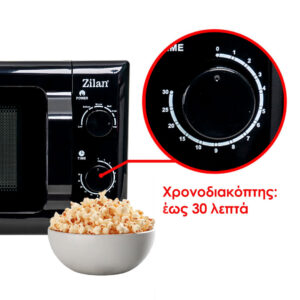 Zilan Φούρνος μικροκυμάτων σε μαύρο χρώμα 20L 700W ZLN1222 - Image 4