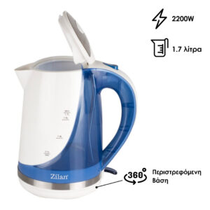 Zilan Ηλεκτρικός Βραστήρας νερού 1.7L 2200W σε μπλε χρώμα ZLN1303 - Image 3