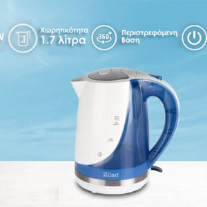 Zilan Ηλεκτρικός Βραστήρας νερού 1.7L 2200W σε μπλε χρώμα ZLN1303 - Image 5