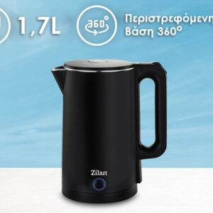 Zilan Ανοξείδωτος Βραστήρας νερού με διπλό τοίχωμα σε μα΄ύρο χρώμα 1.7L 1500W ZLN1628 - Image 8