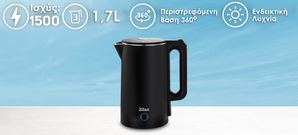 Zilan Ανοξείδωτος Βραστήρας νερού με διπλό τοίχωμα σε μα΄ύρο χρώμα 1.7L 1500W ZLN1628 - Image 8