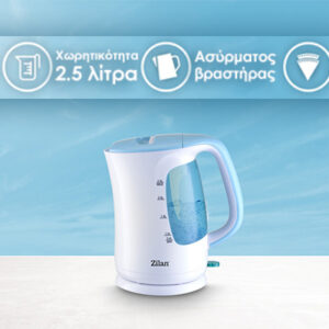 Zilan Ηλεκτρικός Βραστήρας νερού 2.5L 2200W ZLN1673 - Image 3