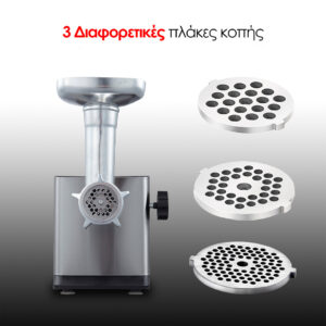 Zilan Ηλεκτρική Μηχανή για κιμά και Λουκάνικα 1800W ZLN2409 - Image 9