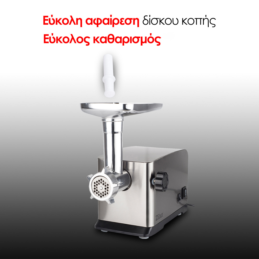 Zilan Ηλεκτρική Μηχανή για κιμά και Λουκάνικα 1800W ZLN2409 - Image 6