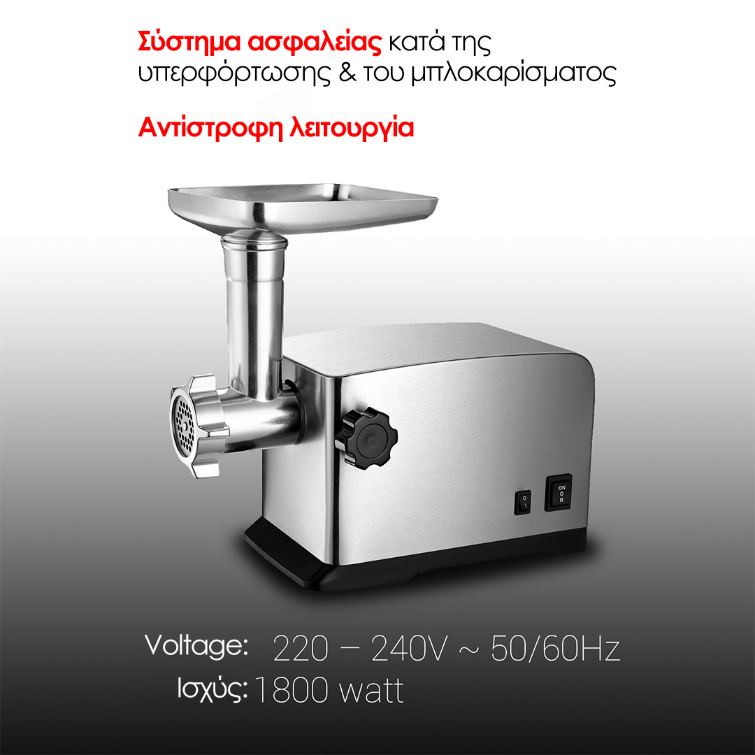 Zilan Ηλεκτρική Μηχανή για κιμά και Λουκάνικα 1800W ZLN2409 - Image 4