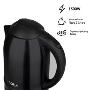 Zilan Ανοξείδωτος Βραστήρας νερού 2L 1500W ZLN2752 - Image 2