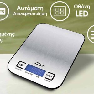 Zilan Ψηφιακή Ζυγαριά Κουζίνας Ακριβείας έως 5Kg ZLN2984 - Image 5