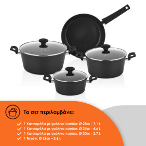 Zilan Σετ αντικολλητικά μαγειρικά σκεύη 7 τμχ με επίστρωση μαρμάρου ZLN3277 - Image 2