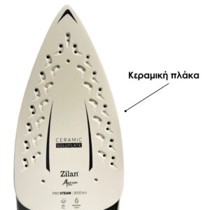 Σίδερο Ατμού με κεραμική πλάκα 3000W σε μπλε χρώμα Zilan ZLN4247 - Image 3