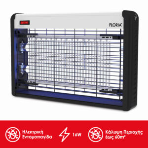 Zilan Ηλεκτρική εντομοπαγίδα 16W ZLN7064 - Image 2