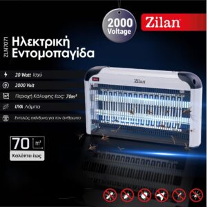 Zilan Ηλεκτρική εντομοπαγίδα 20W ZLN7071 - Image 2