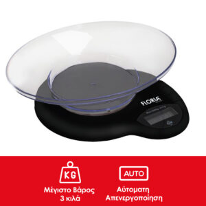 Zilan Ψηφιακή Ζυγαριά Κουζίνας Ακριβείας έως 3Kg με μπολ ZLN7698 - Image 2