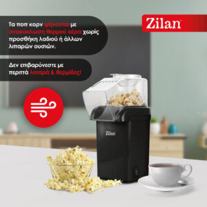 Zilan Παρασκευαστής popcorn χωρίς λάδι 1200W ZLN8045 - Image 3