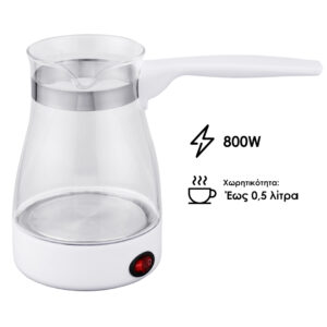 Ηλεκτρικό Μπρίκι με χωρητικότητα 500ml 800W Zilan ZLN8139 - Image 2