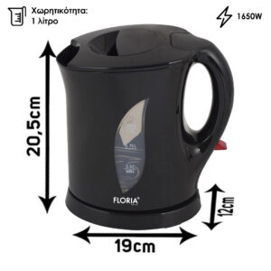 Zilan Ηλεκτρικός Βραστήρας νερού 1L 1650W σε μαύρο χρώμα ZLN8490 - Image 2